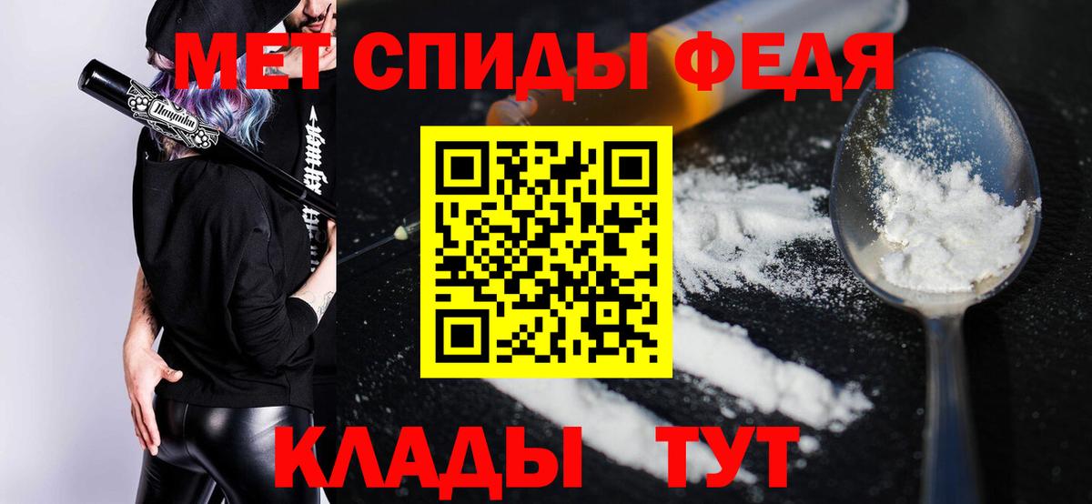 АМФ 97% Россошь
