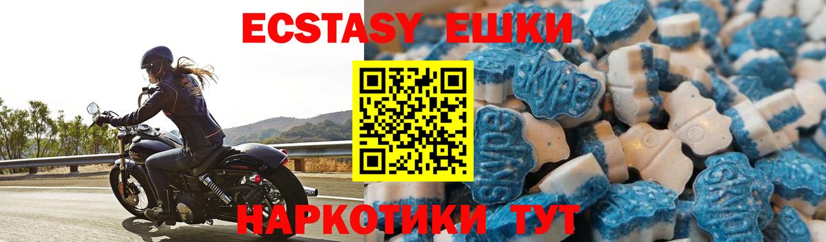 Экстази  Вход с VPN  Россошь  Ecstasy Punisher 