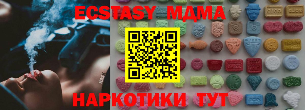 Ecstasy louis Vuitton Россошь