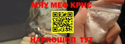 spice Новокубанск