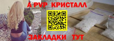 spice Новокубанск