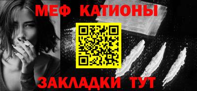 spice Новокубанск