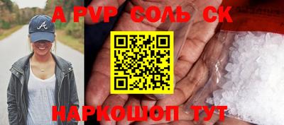 героин Новодвинск