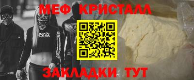 spice Новокубанск
