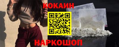 героин Новодвинск