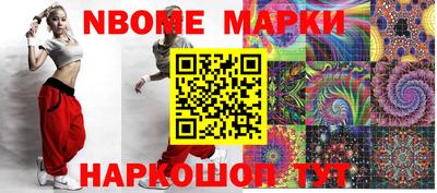 spice Новокубанск