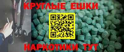 spice Новокубанск