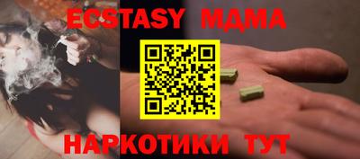 MDMA Premium VHQ Новозыбков
