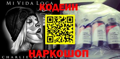 героин Новодвинск