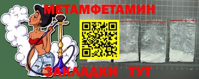 spice Новокубанск
