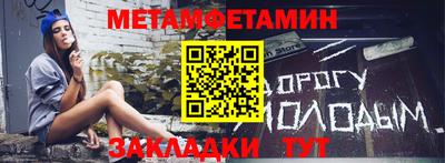 spice Новокубанск