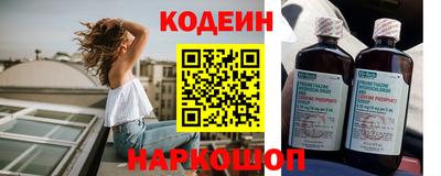 spice Новокубанск