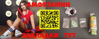 spice Новокубанск