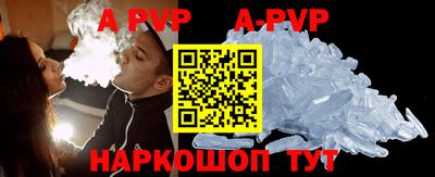 spice Новокубанск