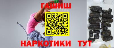 spice Новокубанск