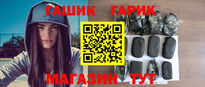spice Новокубанск