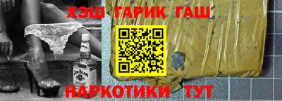 героин Новодвинск