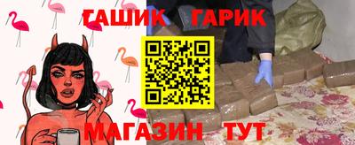 spice Новокубанск