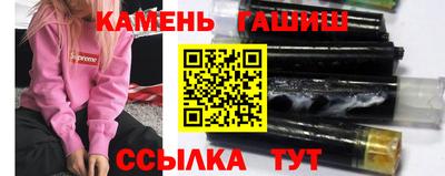 spice Новокубанск