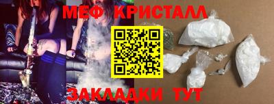 MDMA Premium VHQ Новозыбков