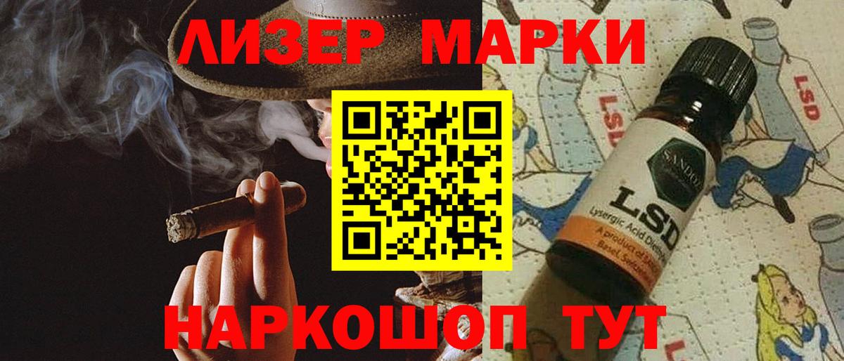 LSD-25 экстази ecstasy  Вход с VPN  Россошь  LSD-25 экстази кислота 
