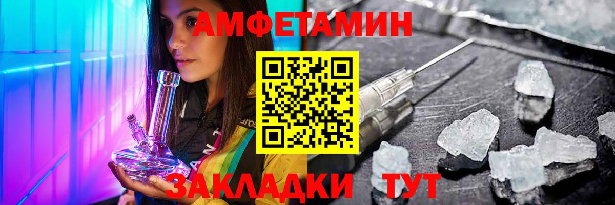 Россошь  МЕТАМФЕТАМИН Methamphetamine  МЕТАМФЕТАМИН Methamphetamine  Вход с VPN 