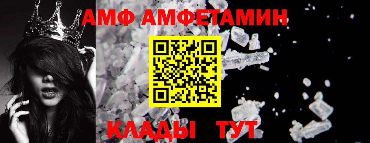 Метамфетамин пудра Россошь