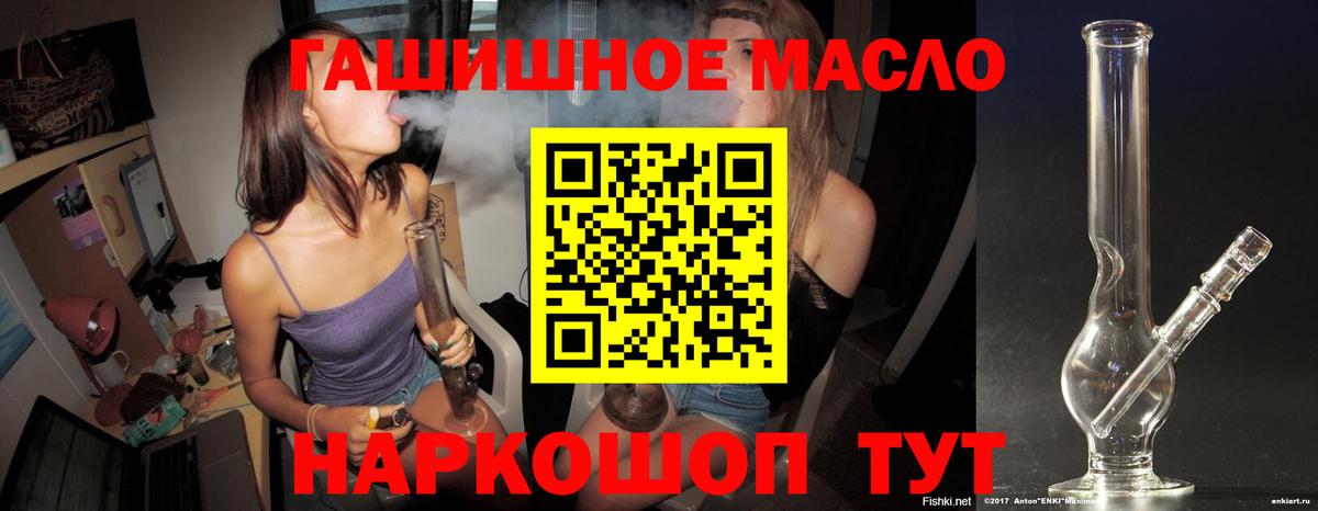 ТГК концентрат Россошь